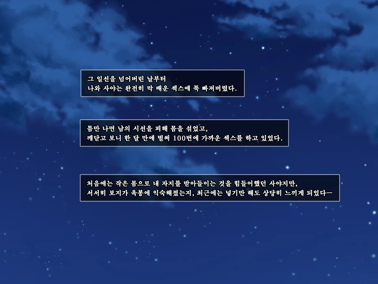 Amaamax 2!! ~Hatsuratsu Ecchi Na Inaka Shoujo Wa Juujun Kyonyuu Na 'Osanazuma'!?~ | 달콤달코맥스2!! ~발랄하고 음란한 시골 소녀는, 순종적인 거유의 어린 아내!?~